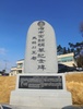 나주 반남면의 과거와 현재, ‘반남 마한 면지’발간
