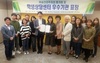 동강대 ‘마음건강주치의’ 우수기관 표창