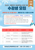 목포도서관 겨울학기 평생학습 프로그램 수강생 모집