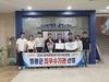 영광군 해양쓰레기 저감 우수사례 경진대회 최우수 기관 선정
