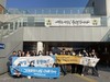 광양교육지원청 등굣길 생명존중 캠페인 운영