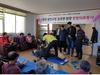 강진군 군동면, 너도나도 행복한 한방의료봉사