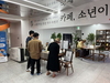 광주시 ‘소년이온다 북카페’ 연다...‘책 읽는 광주’ 시동