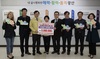 광산구 코로나19 극복 성금 500만원 기탁