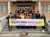 보건고 연말연시 경로당 10곳 방문 나눔 행사 전개