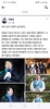 이정선 광주교육감 SNS글 ‘논란’...타 지역 교육감과 대조