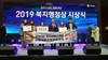 목포시 상복 터졌다!!