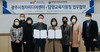 담양교육지원청 광주시청자미디어센터와 업무협약 체결