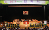 광주교대 2019학년 입학식 개최