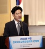 전남교육청 전국체전 앞서 시도교육감 간담회 가져