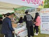 곡성교육지원청 곡성세계장미축제에서 ‘작은학교 홍보’