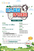 광주 서구 탄소중립 아카데미 추진한다