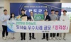 완도군 '2023 전남 도시 숲' 우수 기관 선정