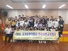장흥교육지원청 표현력 향상 민주시민 캠프 ‘성료’