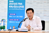 이용섭 광주시장, 광주세계수영선수권대회 조직위 준비상황 보고회 참석