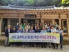완도교육지원청 관리자 혁신 리더십 강화 연수 실시