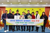 장성군 대한민국 상생발전대상 수상