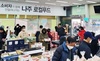 나주로컬푸드 매출 껑충