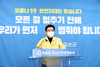 화순군 코로나19 확진자 발생...전남 655번 분류