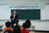 “겨울캠프로 영재성UP! 인성UP!”