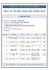 벌교도서관 ‘길 위의 인문학’ 공모사업 3년 연속 선정