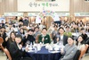 순천시 청년 정책 추진