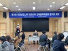 나주교육지원청 민관산학 교육협력위원회 정기회 개최