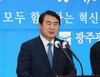 이정선 광주교육감 대한기자협회 광주전남협회 무시 발언 논란