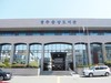 중앙도서관 시설 개방 범위 확대