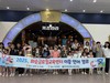 화순교육지원청 '화순글로컬교육센터 이중언어 캠프' 운영