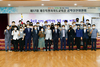제주교육청 제17대 교육감 공약실천 위원 위촉
