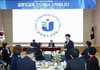 전남교육청 전남교육 정책협의회 개최 