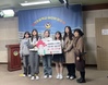 노형초 아나바다 장터 수익금 사랑의 열매에 기부