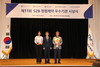 곡성교육지원청 S2B 청렴계약 우수기관 선정