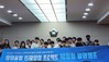전남창의융합교육원 체험형 발명캠프 실시