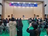 무안교육지원청 '2024. 무안 글로컬교육 한마당' 성료