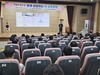 고흥교육지원청 학습자 주도성 중심 IB 교육과정 연수 실시