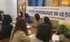 순천교육지원청 작은유치원 공동교육과정 연수 운영 개최