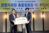 김승용 전남대 경영자과정 15대 총동창회장 발전기금 1천만 원 기부