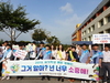 영광교육지원청 위기학생 예방 캠페인 실시