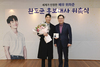 완도군 배우 위하준 홍보대사 위촉
