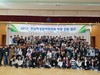 “학생 자치 능력 향상, 전남교육 발전 이끈다”