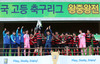 포항제철고 대교 눈높이 전국 축구대회 ‘우승’