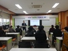 함평교육지원청 마을학교 인큐베이팅 과정 운영