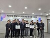 나주교육지원청 한국인터넷진흥원(KISA)과 '나주형 공동교육과정' 협력 추진