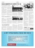 490호 7면