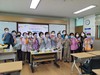 광양평생교육관 천연크림 만들기 체험학습 실시