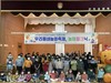 산이초 노는 것도 공부다!!