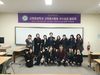 광주여대 2019 교원양성학과 교육봉사활동 우수성과 발표회 개최