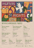 광주시 세계인권선언 75주년 기념주간 운영